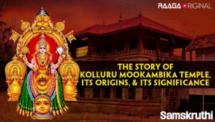 The Story of Kolluru Mookambika Temple, Its Origins & Its Significance