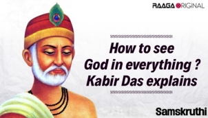How to see God in everything ? Kabir Das explains