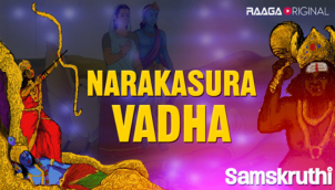 Narakasura Vadha