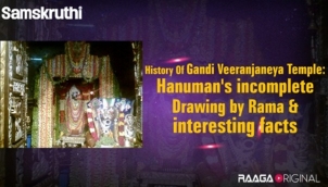 History Of Gandi Veeranjaneya Temple: Hanuman's incomplete drawing by Rama & interesting facts