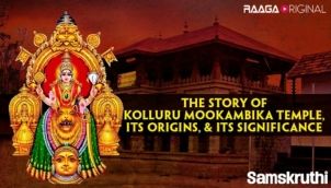 The Story of Kolluru Mookambika Temple