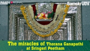 The miracles of Thorana Ganapathi at Sringeri Peetham