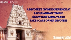 A devotee's divine experience at Pachaiamman Temple. Know how Amma vaaru takes care of her devotees