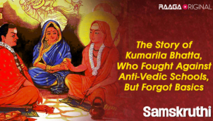 The story of Kumarila Bhatta, who fought against anti-Vedic schools, but forgot basics