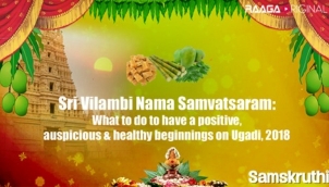 Sri Vilambi Nama Samvatsaram: What to do to have a positive, auspicious & healthy beginnings on Ugadi, 2018
