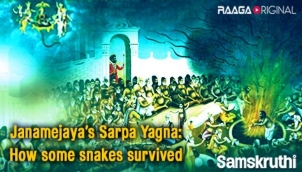 Janamejaya's Sarpa Yagna: How some snakes survived