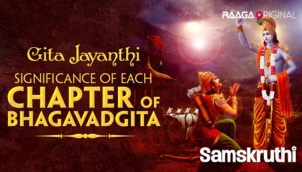 Gita Jayanthi Significance Of Each Chapter Of Bhagavadgita