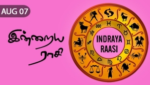 Indraya Raasi - Aug 07