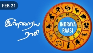 Indraya Raasi - Feb 21
