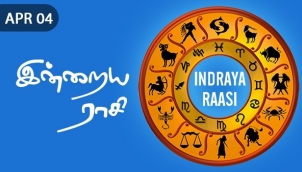 Indraya Raasi - Apr 04