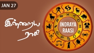 Indraya Raasi - Jan 27