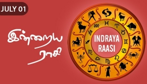 Indraya Raasi - Jul 01
