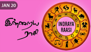 Indraya Raasi - Jan 20