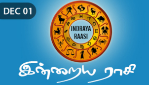 Indraya Raasi - Dec 01