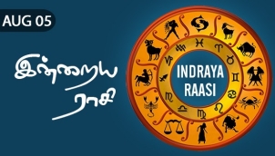 Indraya Raasi - Aug 05