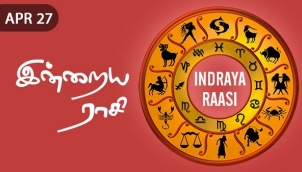 Indraya Raasi - Apr 27