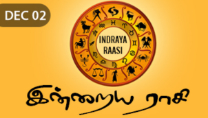 Indraya Raasi - Dec 02