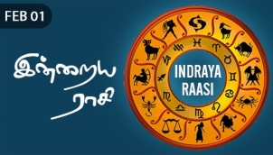 Indraya Raasi - Feb 01