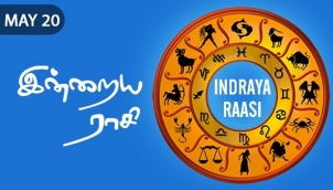 Indraya Raasi - May 20