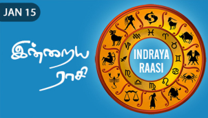 Indraya Raasi - Jan 15