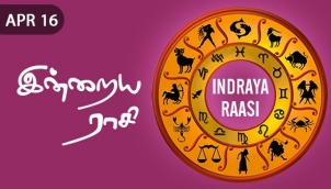 Indraya Raasi - Apr 16