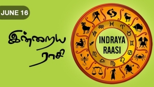 Indraya Raasi - Jun 16