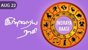 Indraya Raasi - Aug 22
