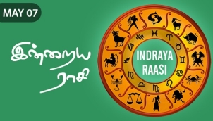 Indraya Raasi - May 07