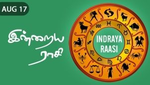 Indraya Raasi - Aug 17