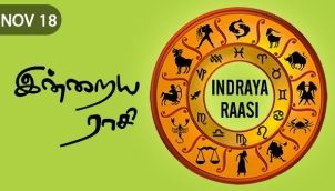 Indraya Raasi - Nov 18