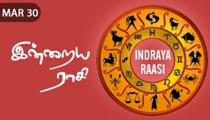 Indraya Raasi - Mar 30