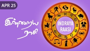 Indraya Raasi - Apr 25
