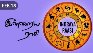 Indraya Raasi - Feb 18