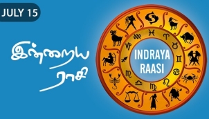 Indraya Raasi - Jul 15