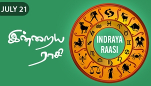 Indraya Raasi - Jul 21