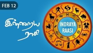 Indraya Raasi - Feb 12