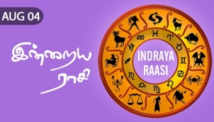 Indraya Raasi - Aug 04