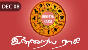 Indraya Raasi - Dec 08