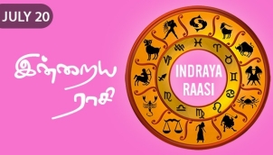 Indraya Raasi - Jul 20