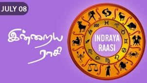 Indraya Raasi - Jul 08