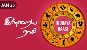 Indraya Raasi - Jan 25