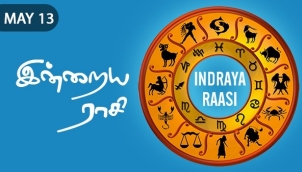 Indraya Raasi - May 13