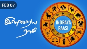 Indraya Raasi - Feb 07