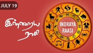Indraya Raasi - Jul 19