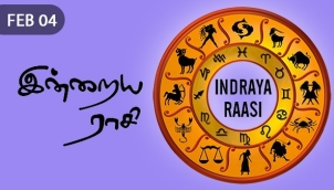 Indraya Raasi - Feb 04