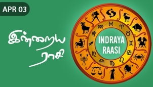 Indraya Raasi - Apr 03
