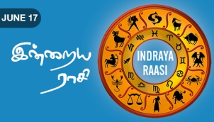 Indraya Raasi - Jun 17