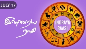 Indraya Raasi - Jul 17