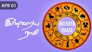 Indraya Raasi - Apr 01