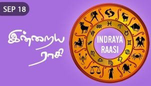Indraya Raasi - Sep 18